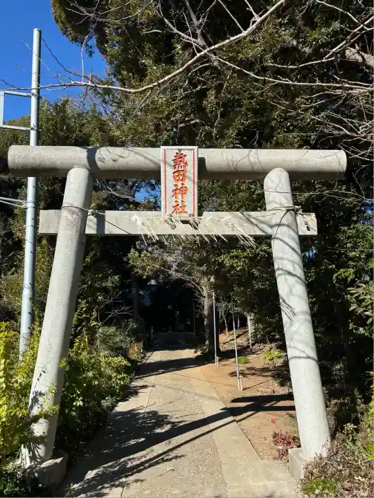 熱田神社(千葉県)
