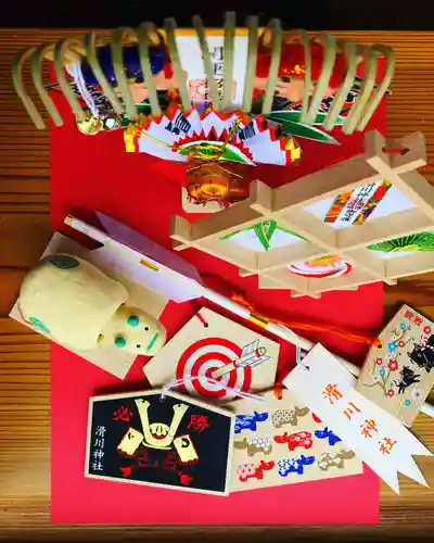 滑川神社 - 仕事と子どもの守り神の授与品その他