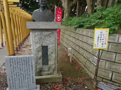 堀出神社のその他建物