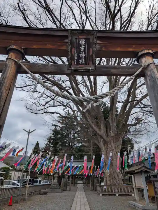 住吉神社(岩手県)