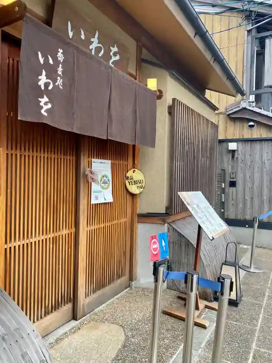 等観院(京都府)