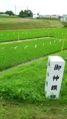 高屋敷稲荷神社の建物その他