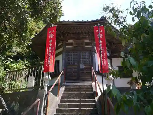 岩殿寺のその他建物