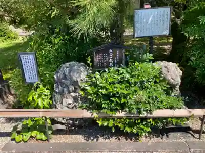 京都乃木神社のその他建物