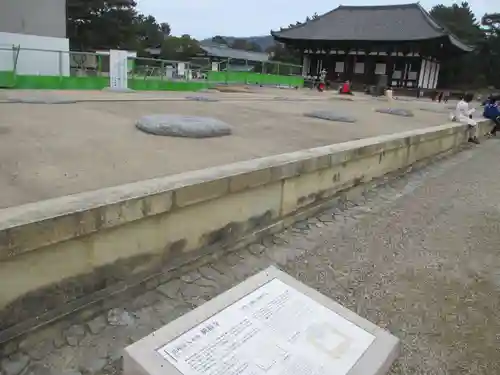興福寺(奈良県)