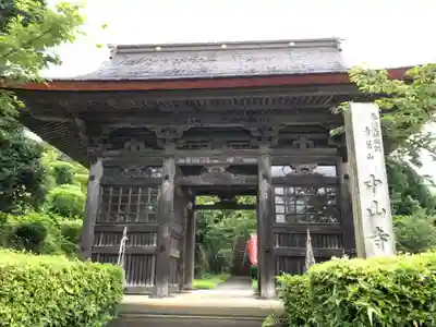 中山寺の山門・神門