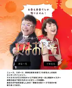 信行寺(福岡県)(2020年05月28日(木) 07時16分44秒投稿)