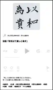 西方山極楽寺(岐阜県)(2024年06月14日(金) 20時48分22秒投稿)
