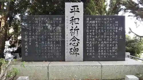 桜神社のその他建物