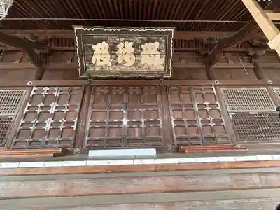 寛永寺(根本中堂)(東京都)