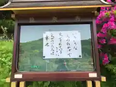 龍泉寺の建物その他