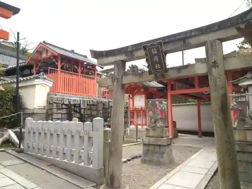 八坂神社(祇園さん)の鳥居