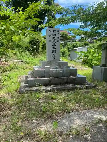 安国寺のお墓