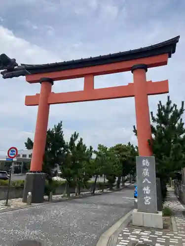 鶴嶺八幡宮の鳥居