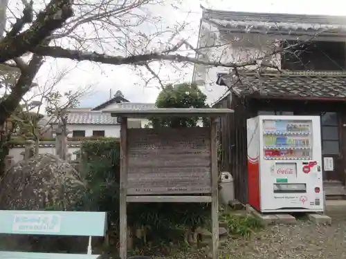 善名称院（真田庵）(和歌山県)