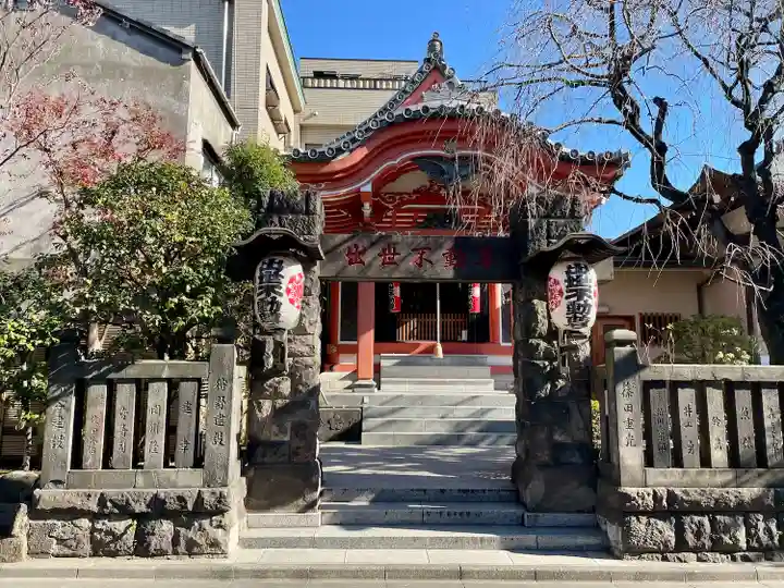長専院不動寺(出世不動尊)(東京都)