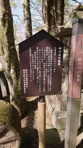 熊野皇大神社の歴史