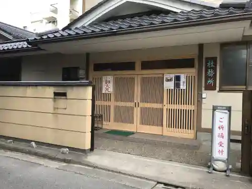 福島稲荷神社のその他建物