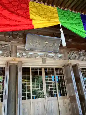 龍泉寺(奈良県)