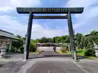 三重縣護國神社の鳥居