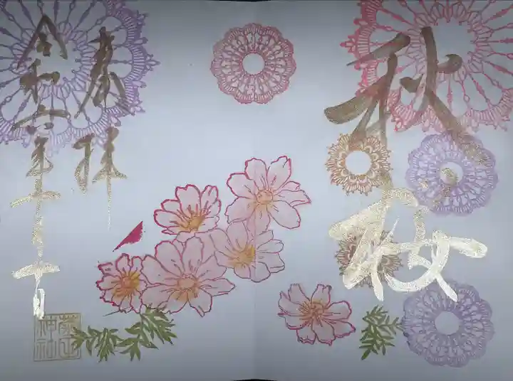 菊田神社(千葉県)