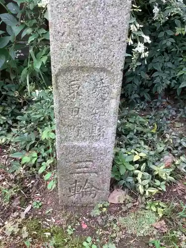 伝昌寺のその他建物