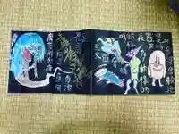 円常院(圓常院) enjoyntemple(京都府)