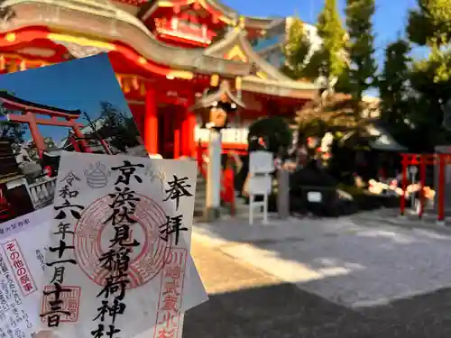 京濱伏見稲荷神社(神奈川県)