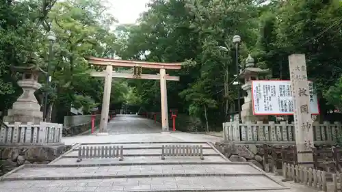 枚岡神社の鳥居