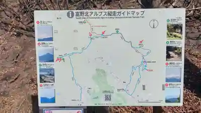 日龍峯寺(高澤観音)(美濃清水)のその他建物