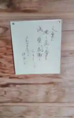 化女沼龍神(宮城県)