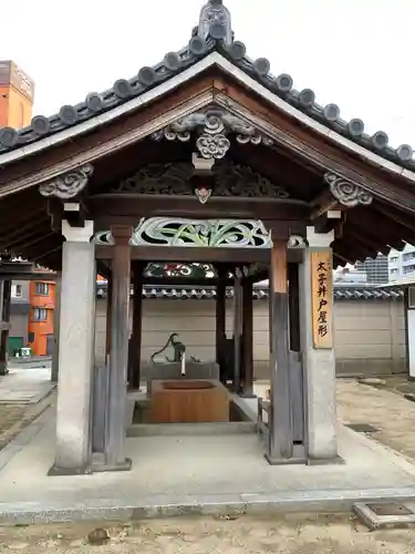 四天王寺の手水舎