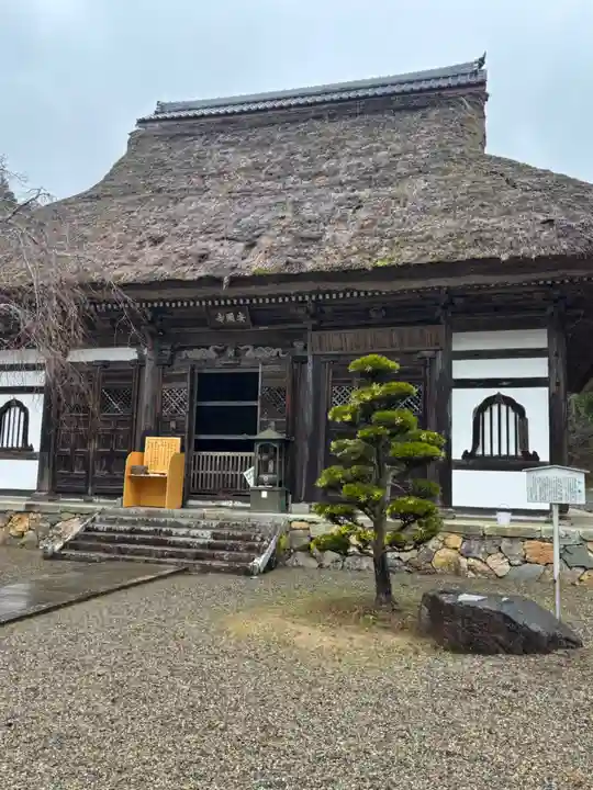 安国寺(京都府)