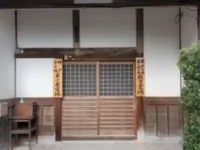 轉法輪寺のその他建物