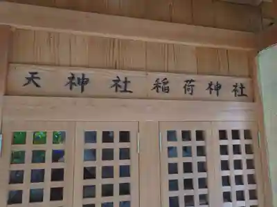 赤城神社(千葉県)