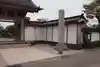 光禅寺のその他建物
