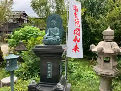 吉祥院(東京都)