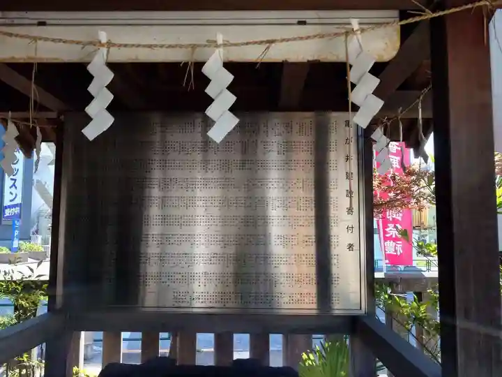 亀戸 香取神社(東京都)