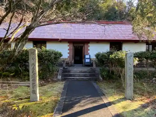 京都乃木神社(京都府)