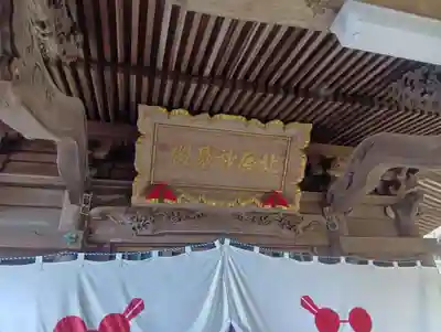 尾州内津妙見寺(愛知県)