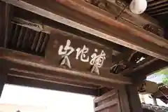 観音寺の建物その他