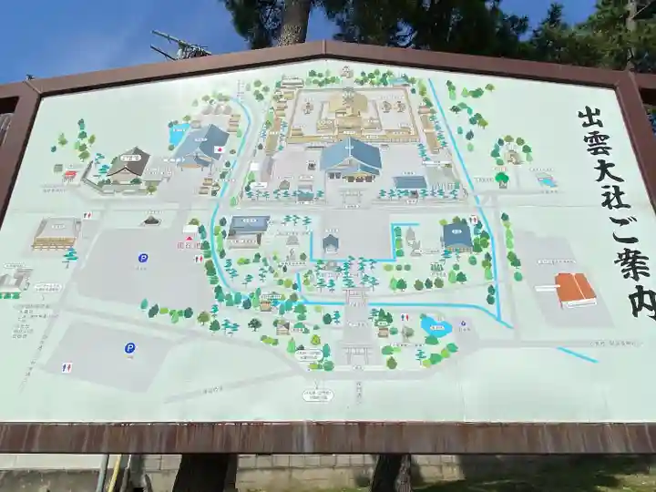 出雲大社(島根県)