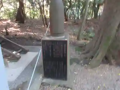 廣瀬大社のその他建物