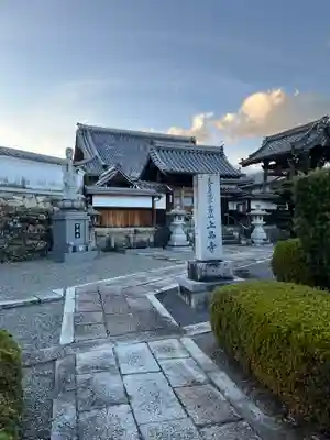 上品寺(滋賀県)