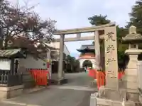 荒井神社の鳥居