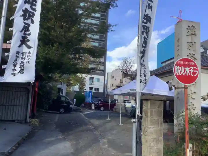 稲園山 七寺のその他建物