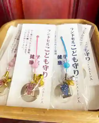 釧路一之宮 厳島神社のお守り