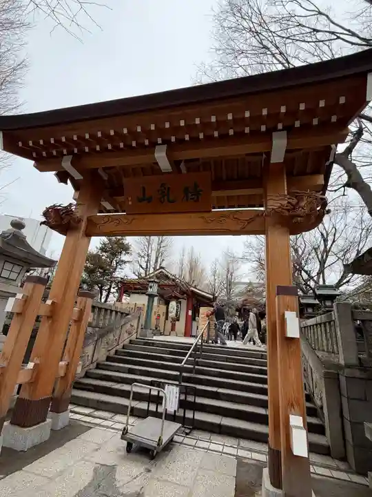 待乳山聖天(本龍院)(東京都)