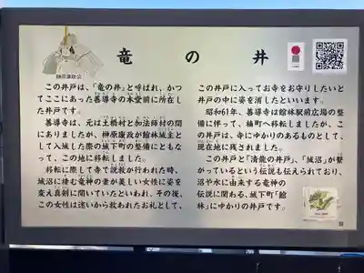 清瀧神社の周辺