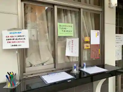 矢先稲荷神社(東京都)